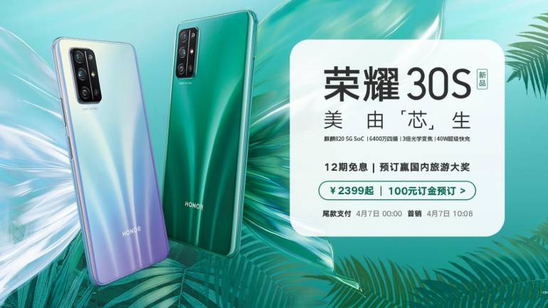 Honor 30S 5G with Kirin 820 & 64MP Quad Cameras setup Launched