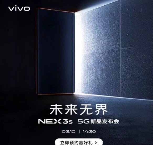 Vivo Nex 3S 5G launch in china on march 10