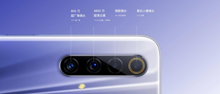 Realme X50m 5G launched with 120Hz display, 30W charging and 48MP quad cameras