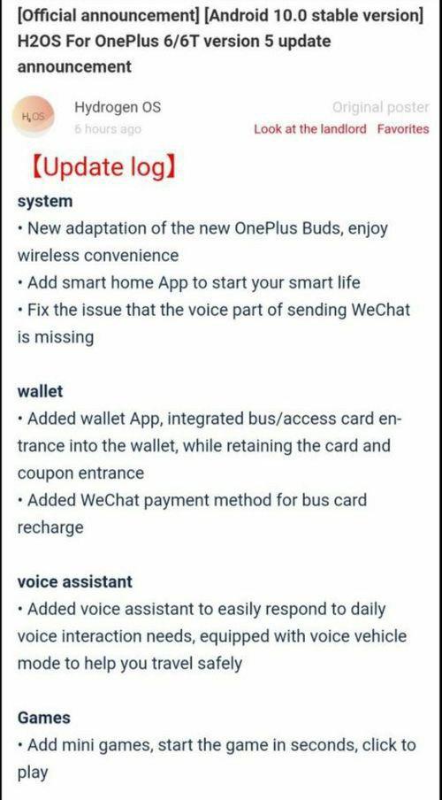 HydrogenOS Version 5 Based on Android 10 for Oneplus 6&6T