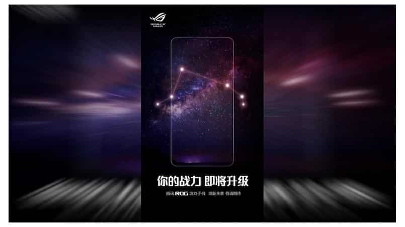 Asus releases first teaser of upcoming ROG Phone 4 or ROG Phone 5