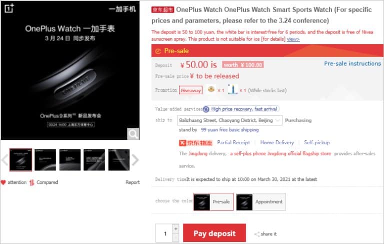 OnePlus Watch now available on pre-order in China