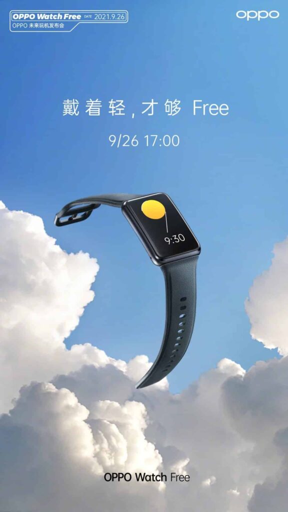 The OPPO Watch Free is set to launch on September 26