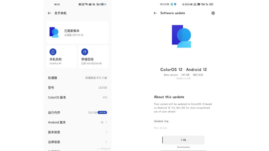 Color OS 12 open beta 1 Oneplus 9R