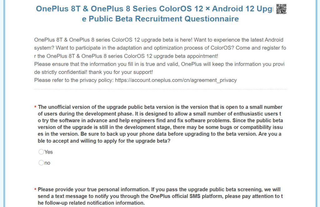 ColorOS 12 open beta recuritment