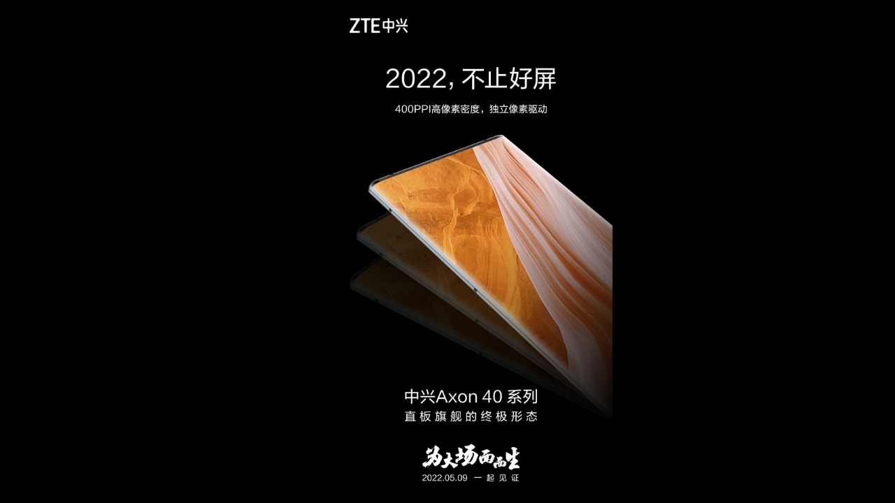 ZTE Axon 40 Ultra Launching on May 9 in China – Here are the Specifications