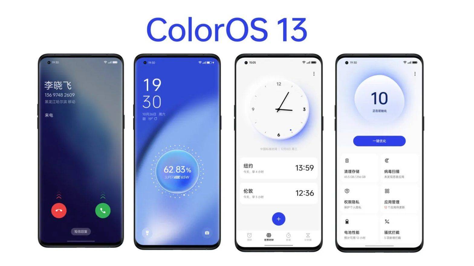 ColorOS 13 Closed Beta 1 is Now Available for Oneplus 9 & 9 Pro Based on Android 13