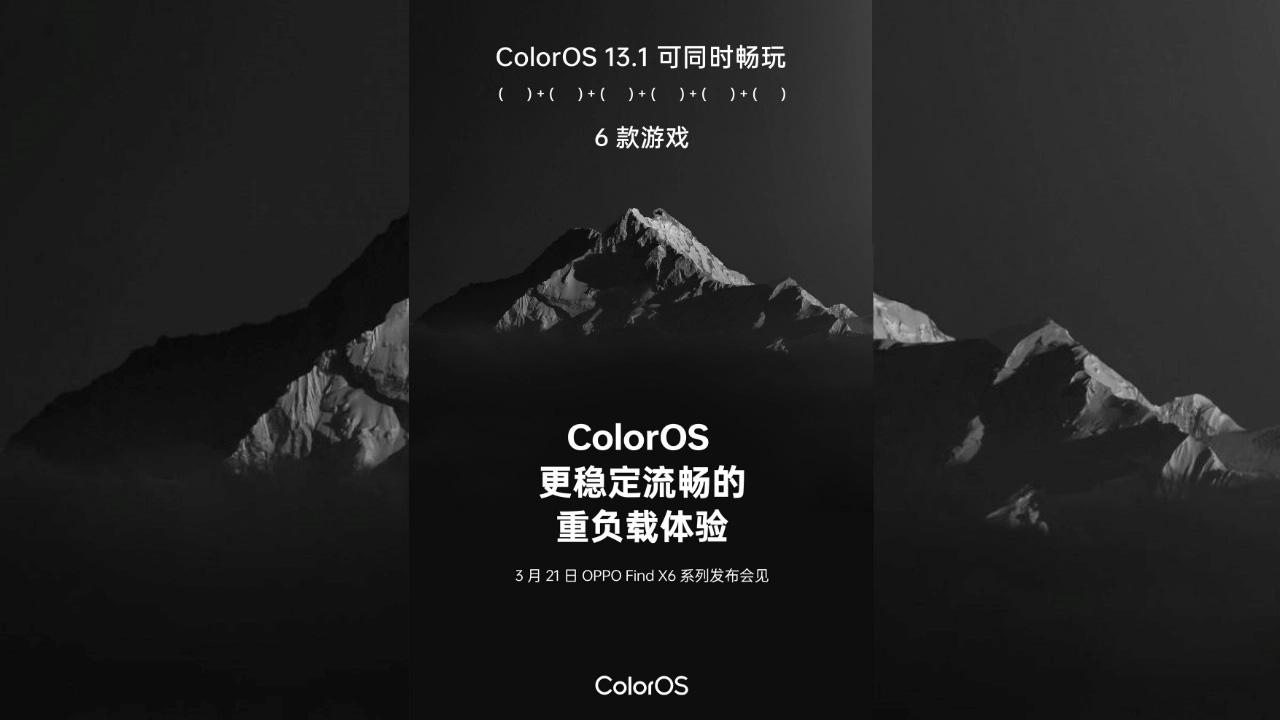 OPPO Find X6 Series and ColorOS 13.1 To Be Officially Released On March 21