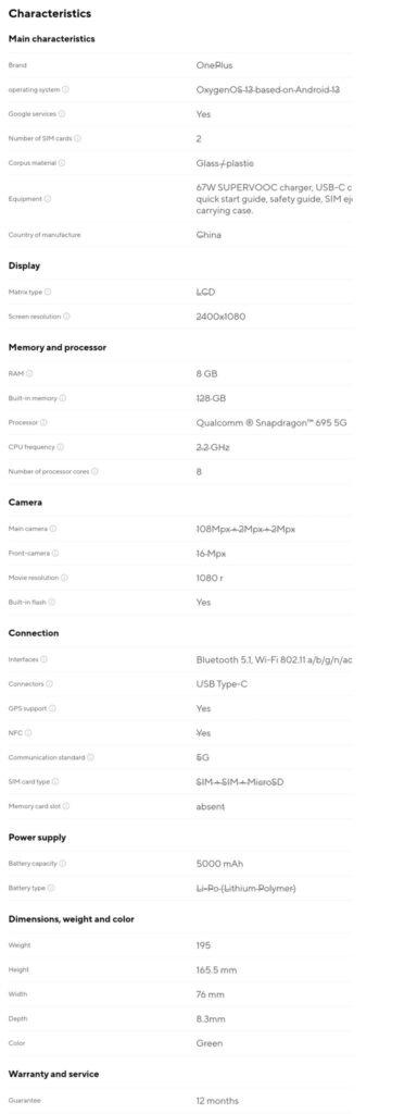 oneplus nord ce 3 lite specs sheet image