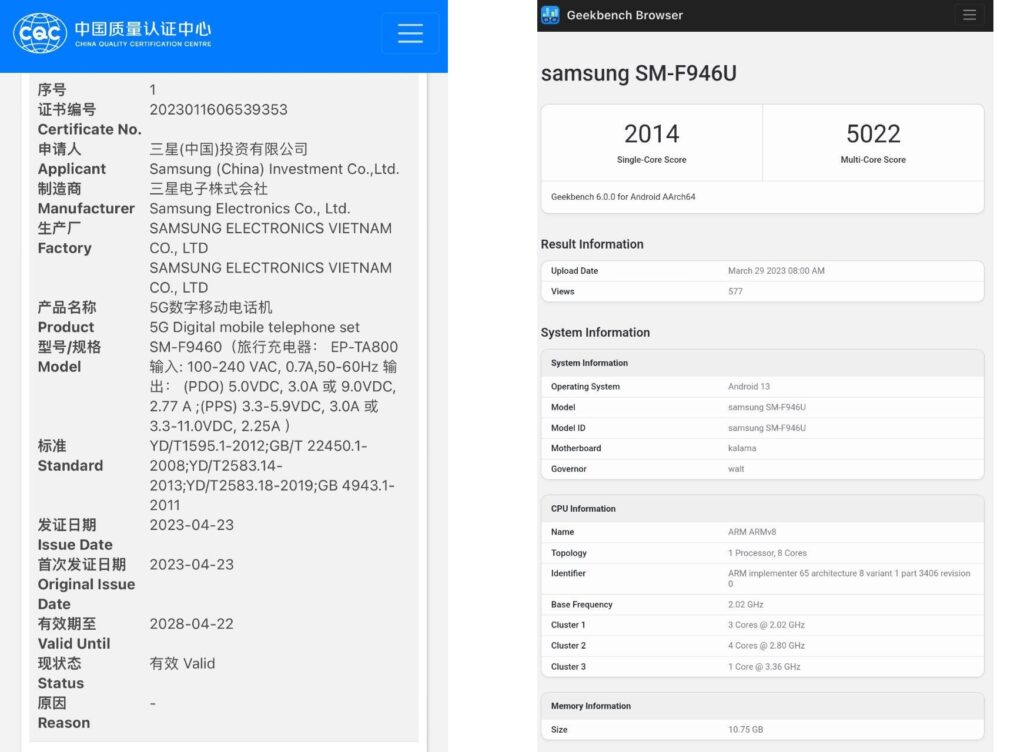 Samsung Galaxy Z Fold 5 geekbench listing.jpg