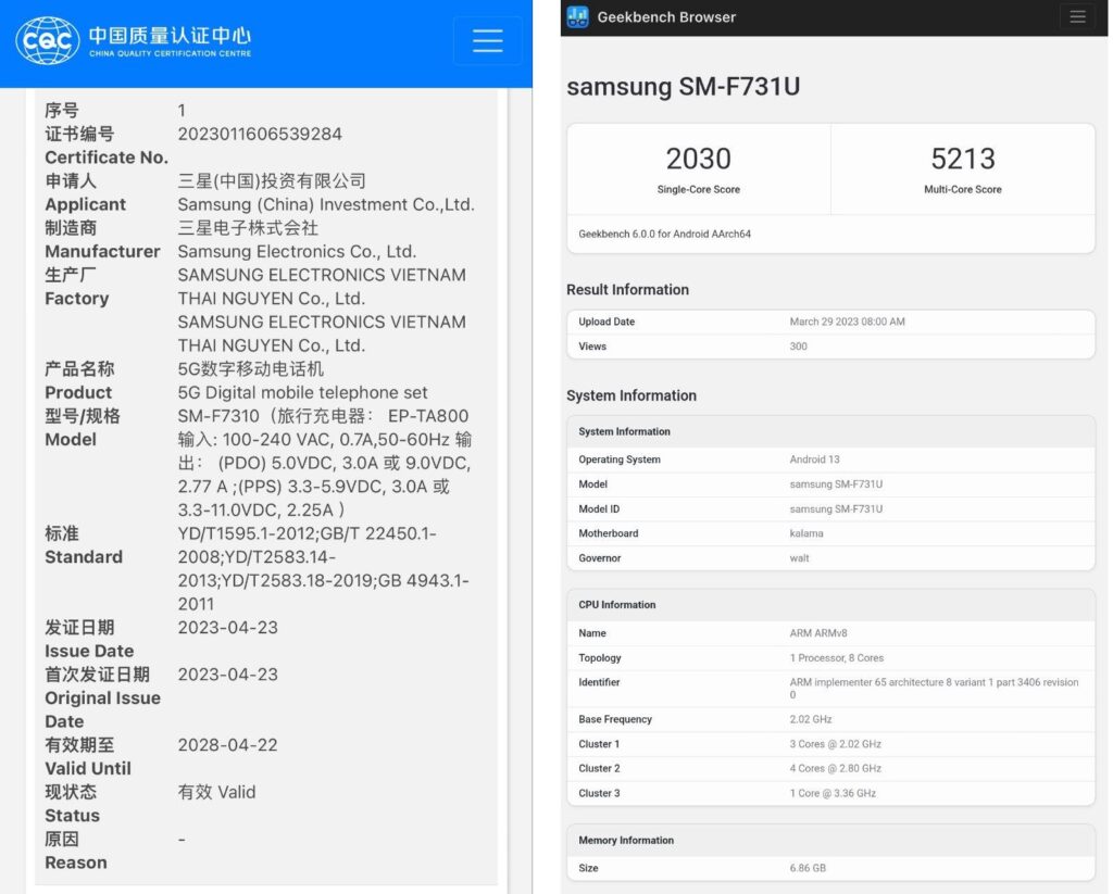 Samsung Galaxy Z Flip 5 geekbench listing