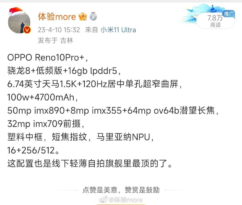 oppo reno 10 pro + 5g specifications leaked