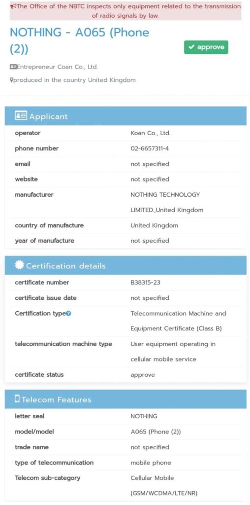 nothing phone (2) nbtc certification