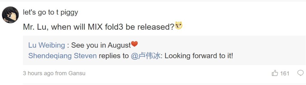 xiaomi mix fold 3 launch in august