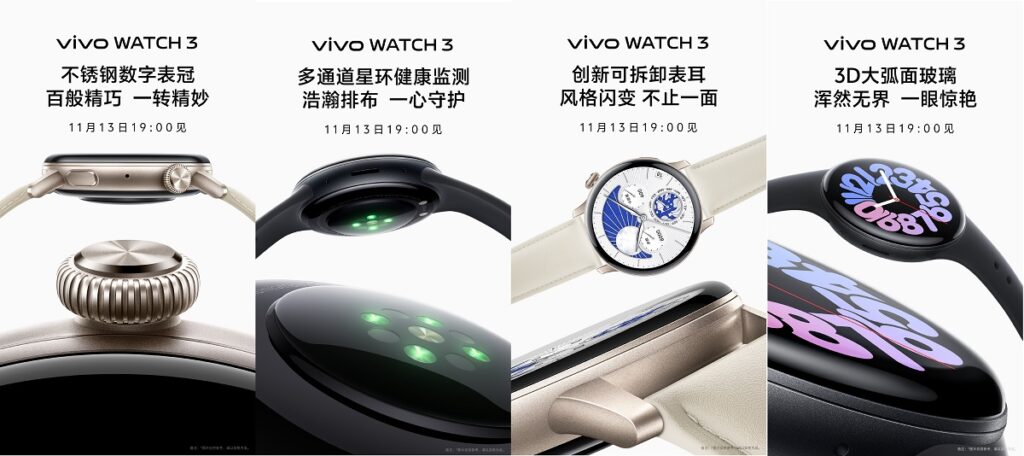 Vivo Watch 3 official teasers