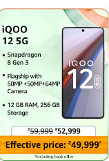 iQOO 12 5G in Amazon Republic Day Sale